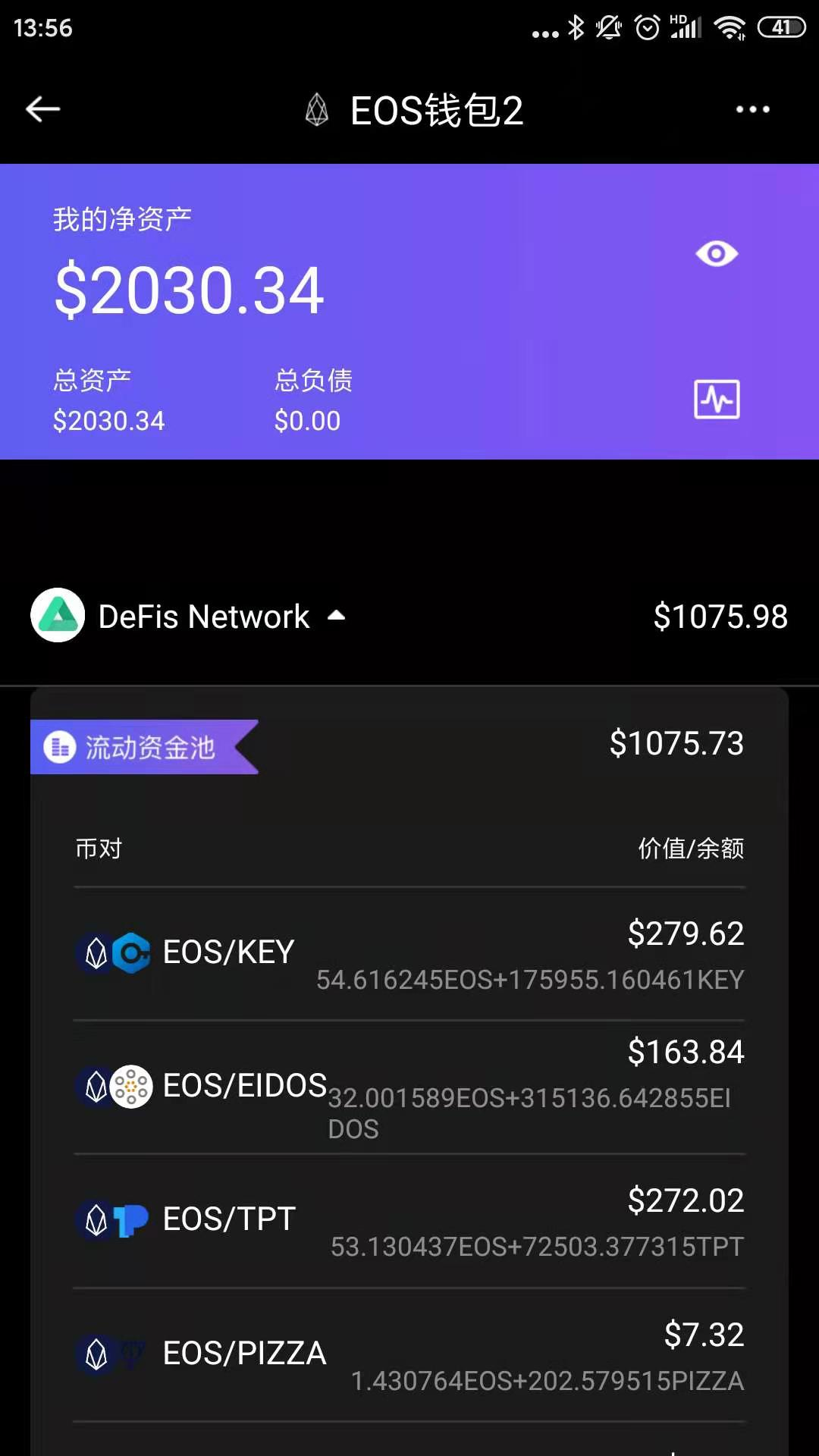 usdt钱包官网-usdt钱包app下载