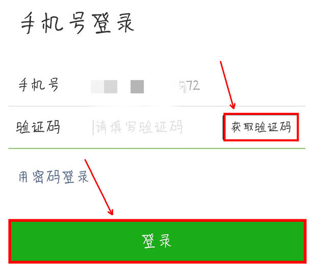 详细阅读:虚拟手机号验证码短信平台-美国虚拟手机号验证码短信平台 虚拟手机号验证码短信平台-美国虚拟手机号验证码短信平台