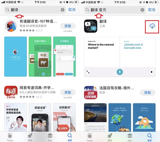 ios飞机app登陆教程-飞机vp永久免费加速器下载
