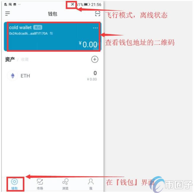 imToken冷钱包有人被盗过吗-imtoken冷钱包可以储存什么币种?