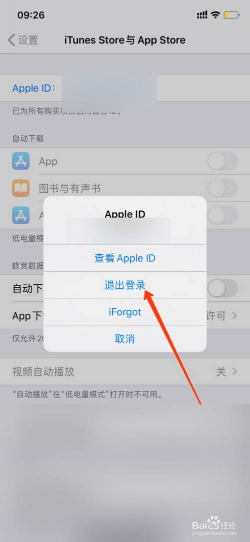 苹果怎么下载软件-苹果怎么下载软件不用app store