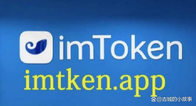 IMtoken可以追踪交易走向吗-通过imtoken地址可以找到持有人吗