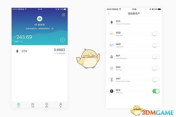 IMtoken可以追踪交易走向吗-通过imtoken地址可以找到持有人吗