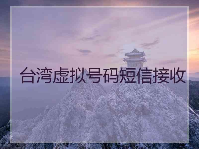 sms短信验证码收不到-短信验证码收不到怎么办?