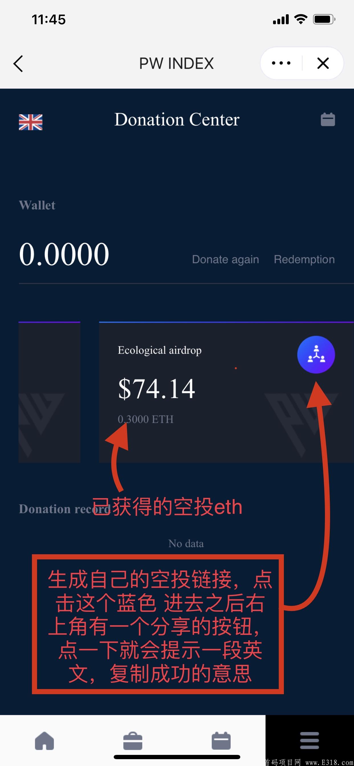 imtoken钱包收到各种垃圾币-imtoken钱包为什么突然收到币