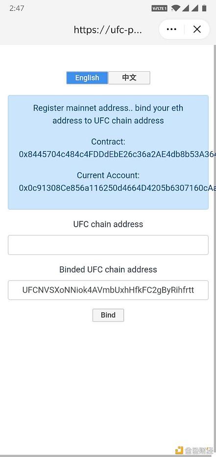 imtoken钱包收到各种垃圾币-imtoken钱包为什么突然收到币