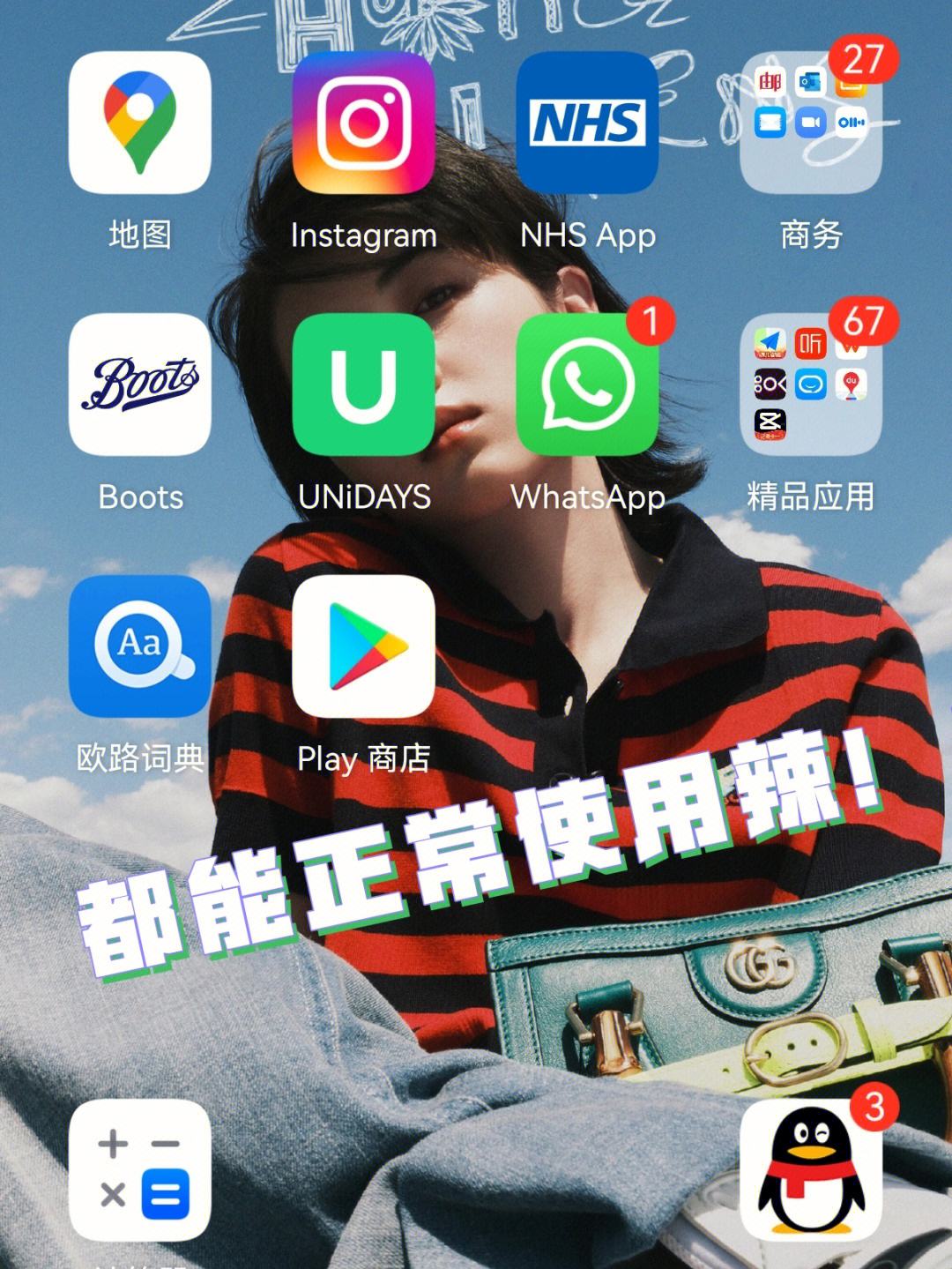 包含downloadwhatsappios的词条
