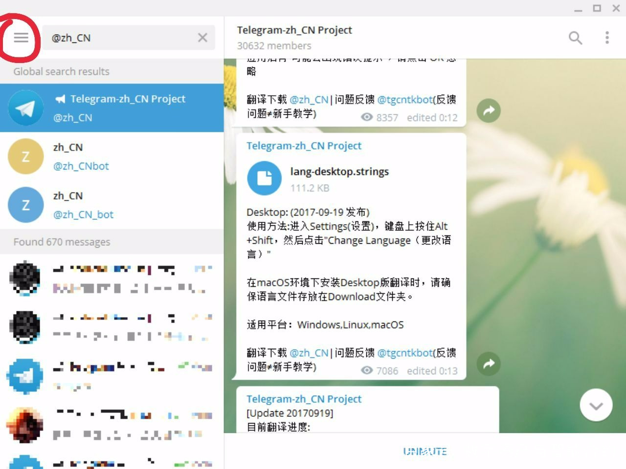 telegeram账号怎么设置的简单介绍