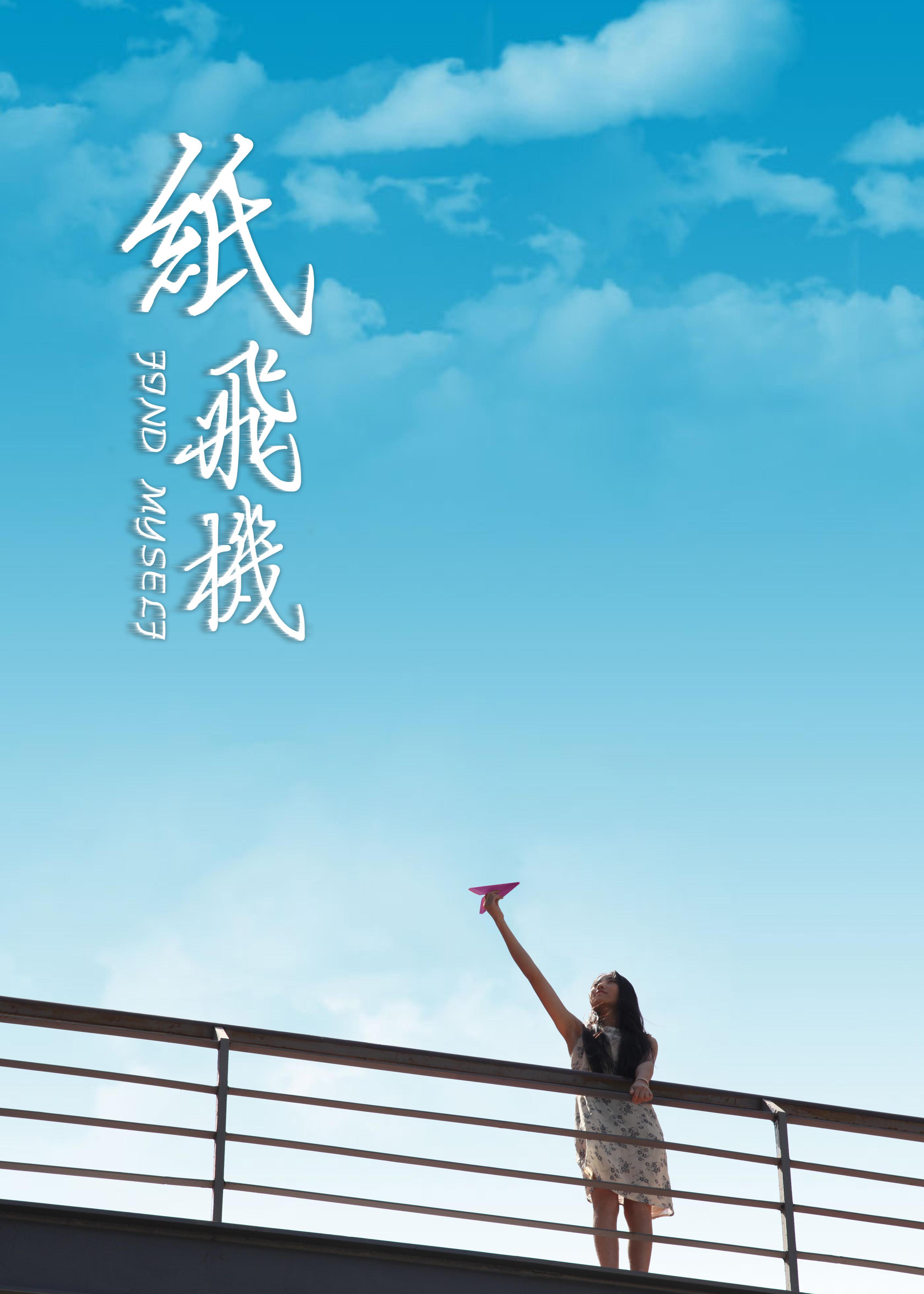 详细阅读:关于纸飞机语言怎么转化成中文的信息 关于纸飞机语言怎么转化成中文的信息