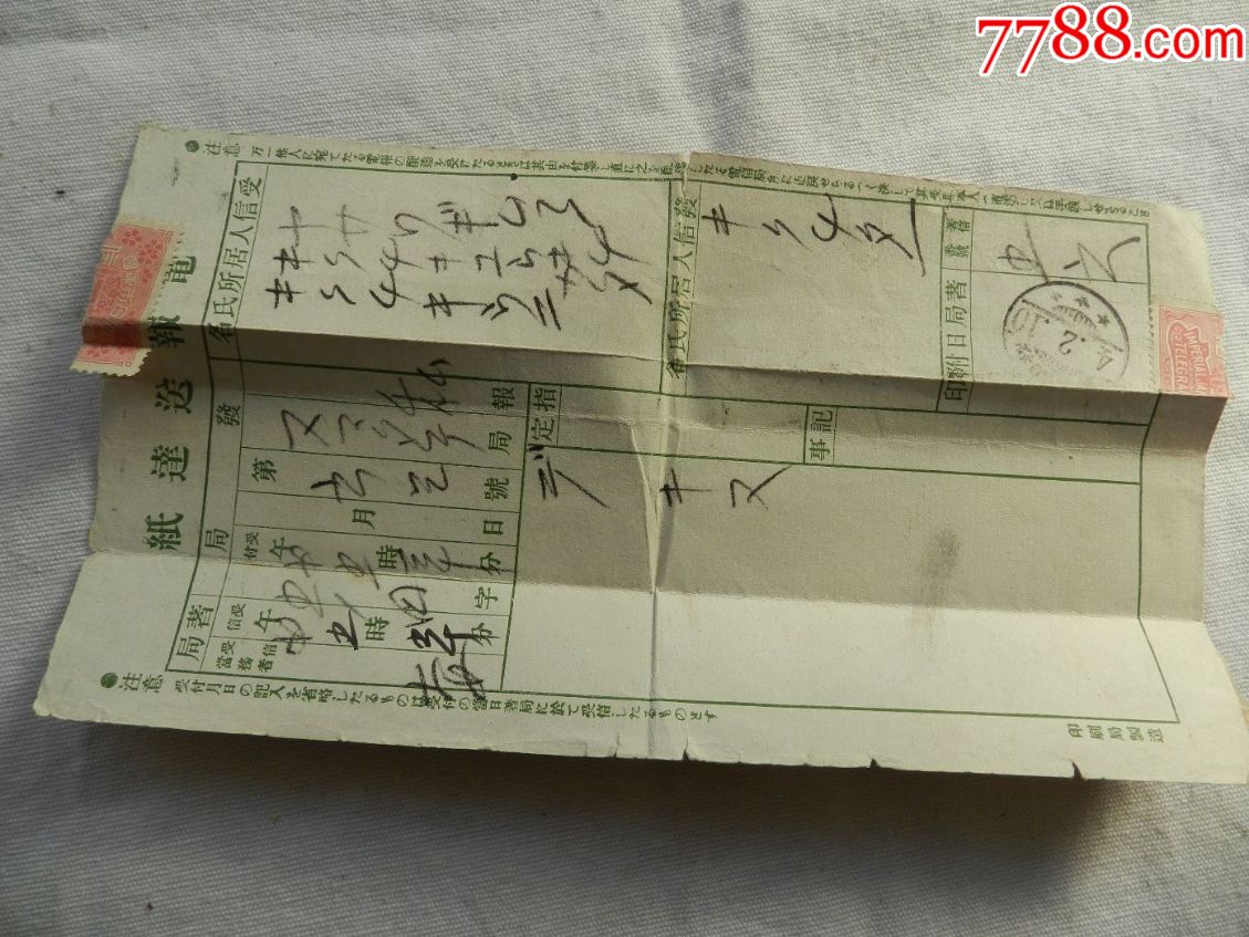 电报如何登录进去-注册telegeram过程