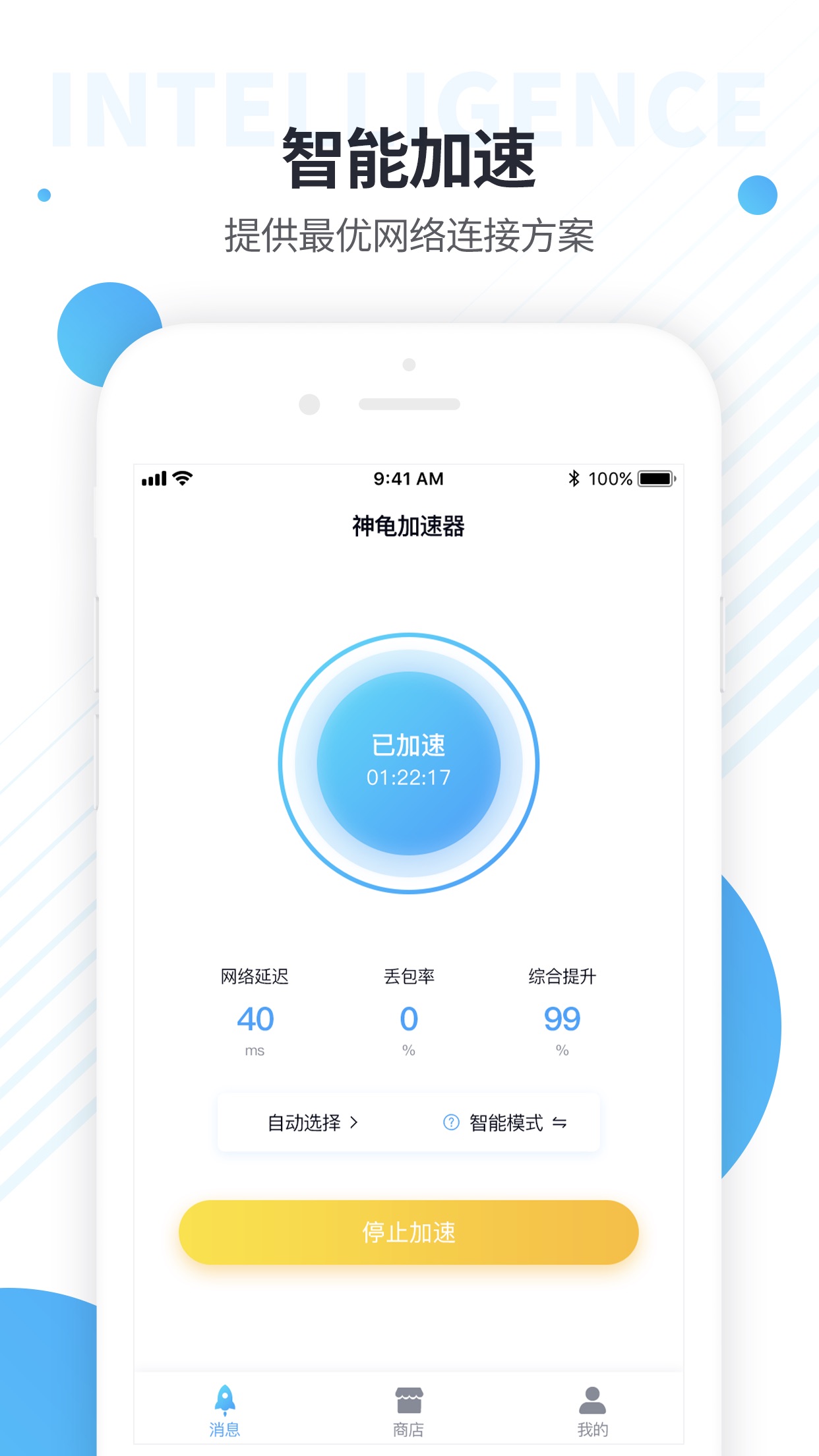 加速器国外推荐-加速器国外推荐免费