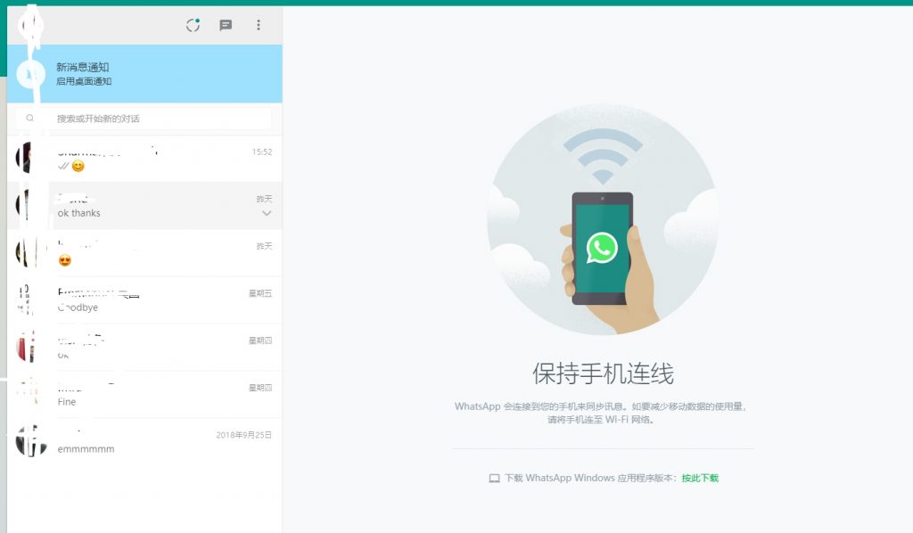 华为whatsapp怎么下载安装-华为手机如何下载whatsapp聊天软件