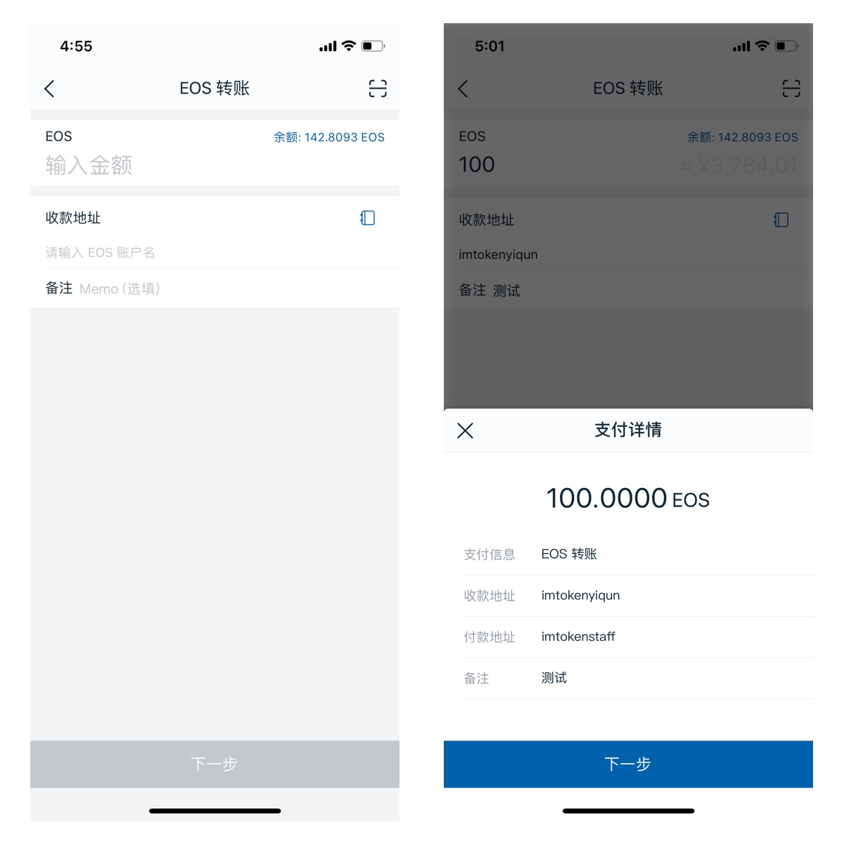 怎么看imtoken钱包地址-imtoken怎么看收到了资产