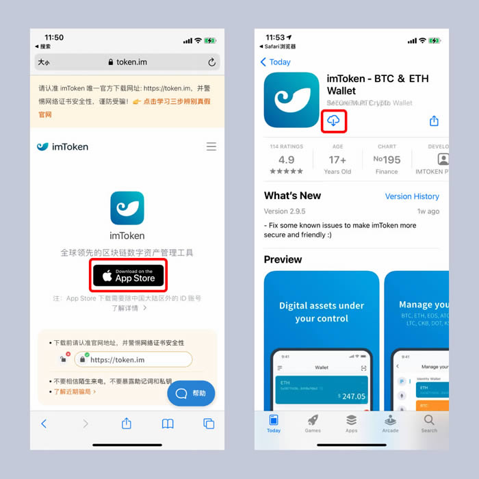 imToken怎么读?-单词imtoken怎么读