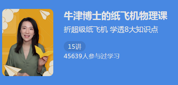 纸飞机资源群在哪找-纸飞机怎么搜索好玩的群