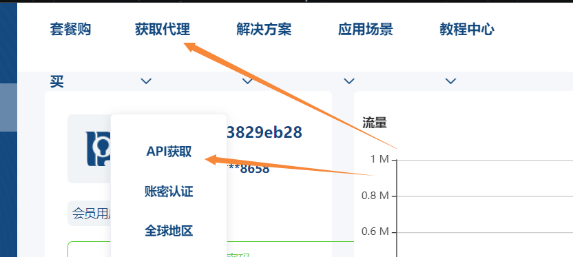 苹果纸飞机免费代理ip-苹果纸飞机app怎么设置成中文