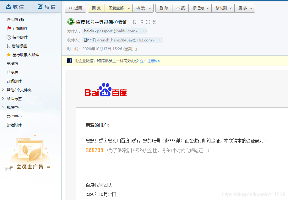 telegram邮箱登录入口-telegraph官网入口加速器