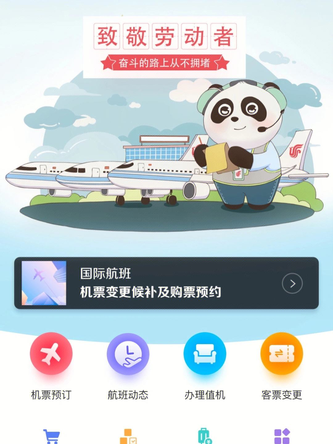 国内手机号怎么注册飞机视频-国内手机号怎么注册飞机视频软件