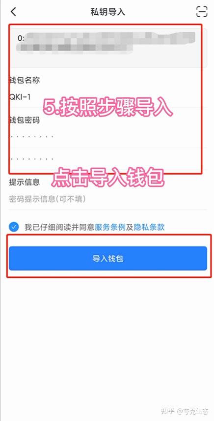 苹果下载安装Tp钱包流程-苹果手机如何下载trust wallet