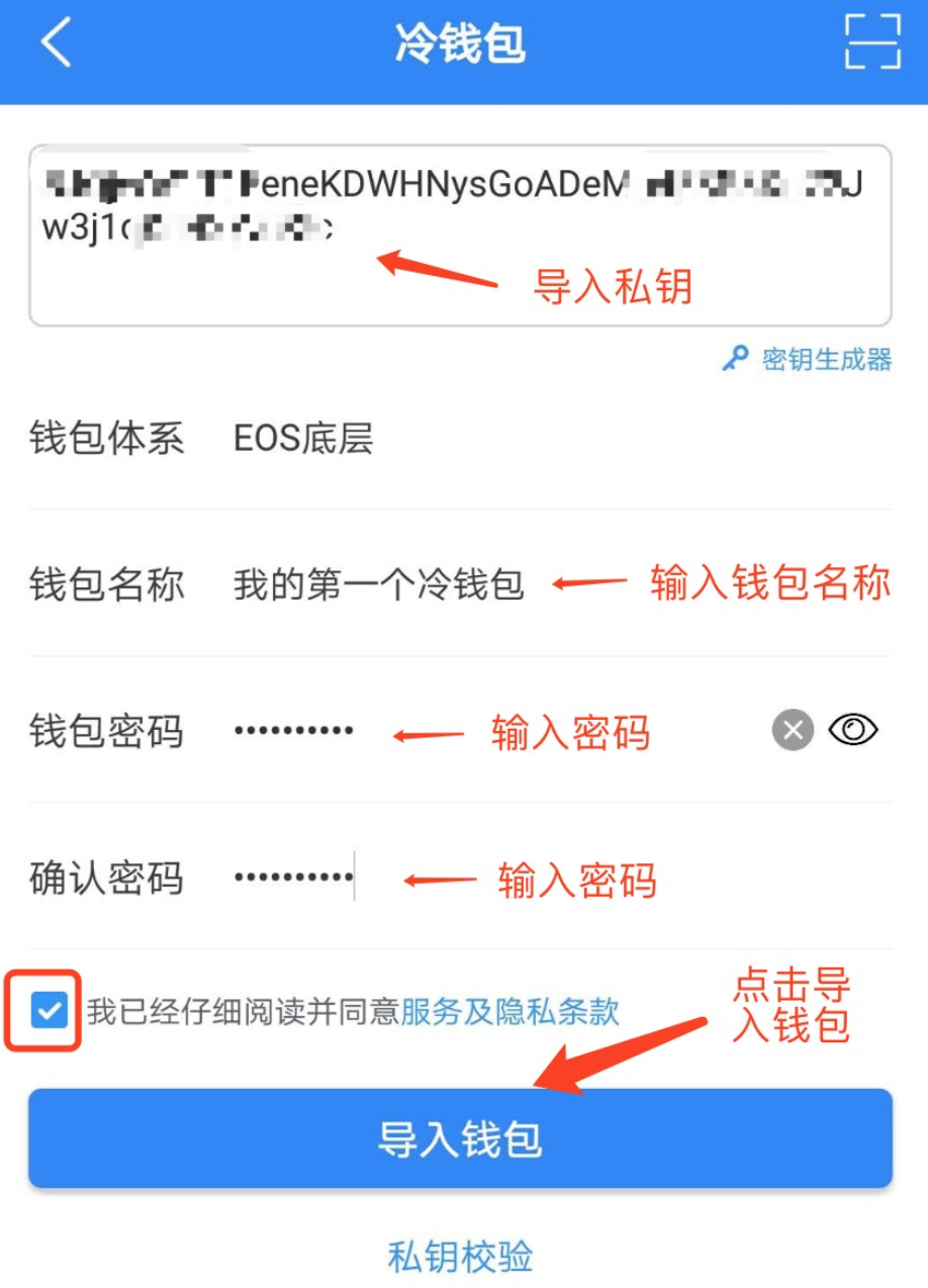 怎么使用TP钱包-怎么tp钱包转账手续费怎么高