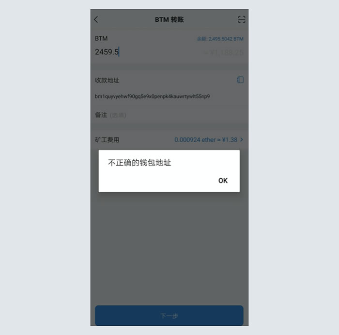 imtoken怎么转到交易所-如何把imtoken转到交易所