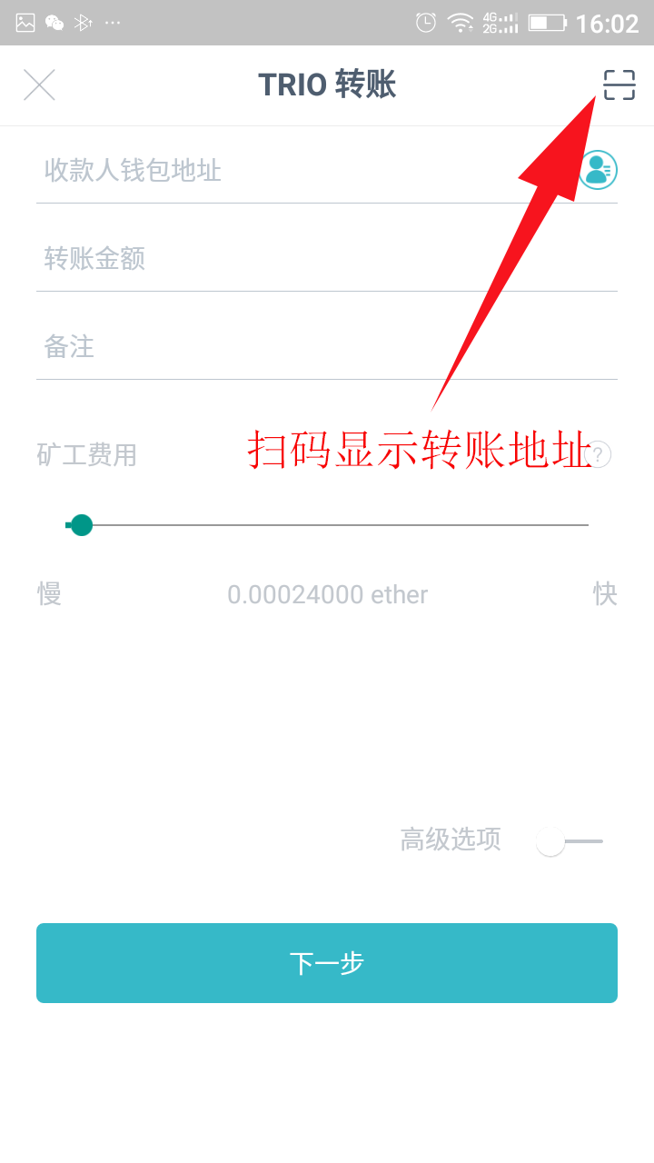 imtoken怎么转到交易所-如何把imtoken转到交易所