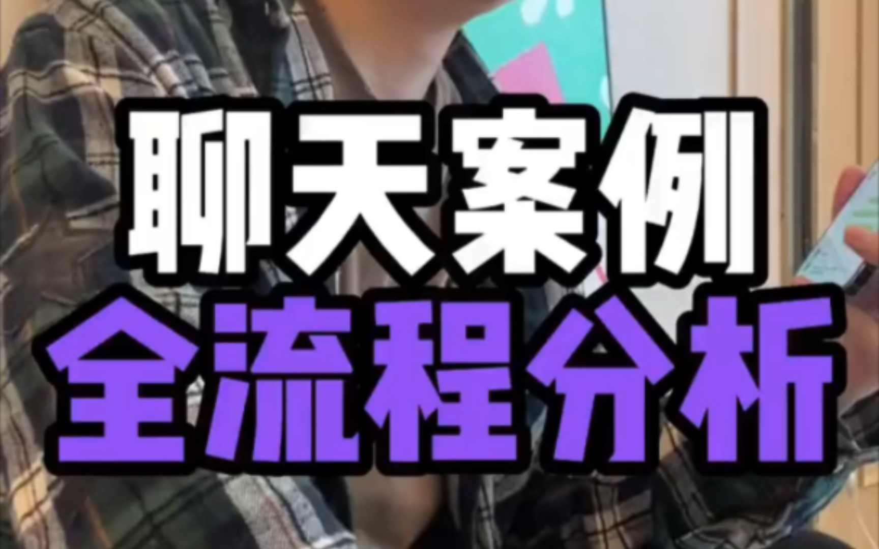 女生说玩电报是什么意思-女生说玩电报是什么意思怎么回答