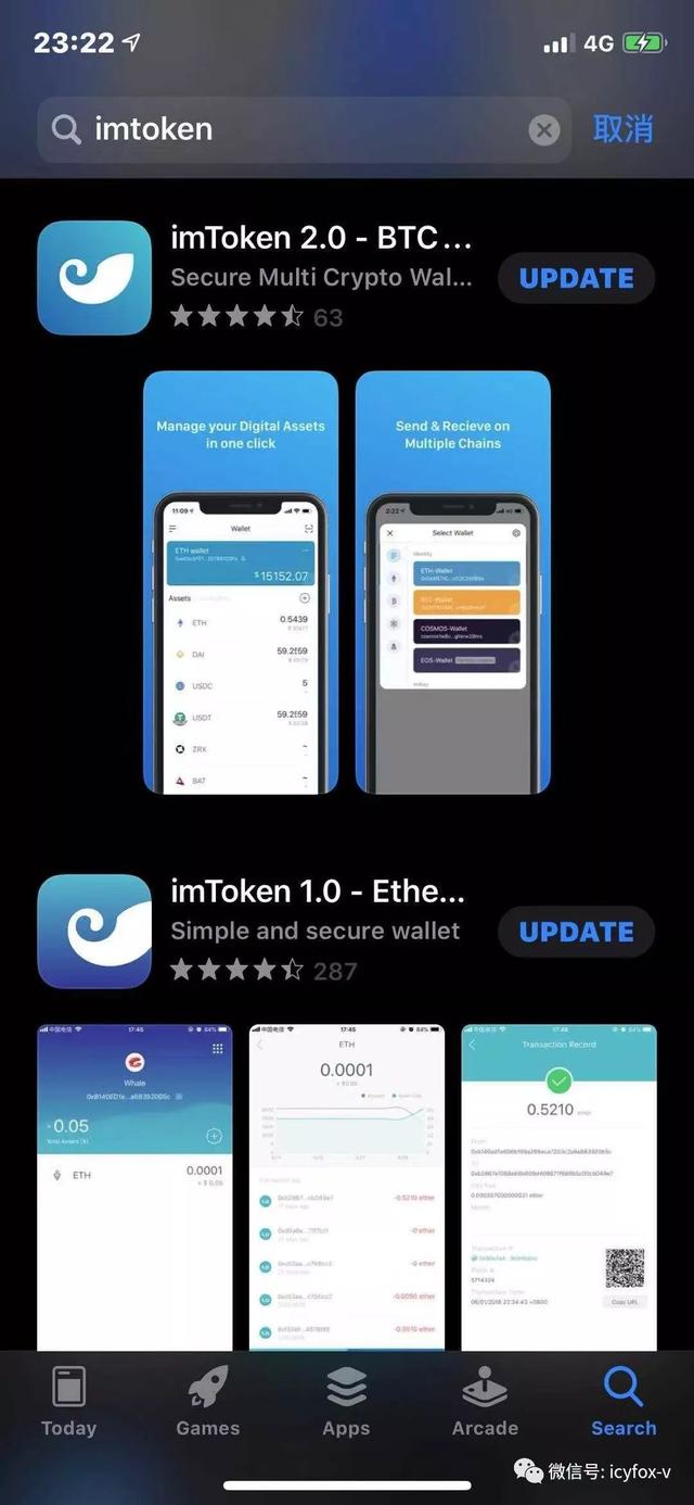 imtoken新版本能-imtoken10版本