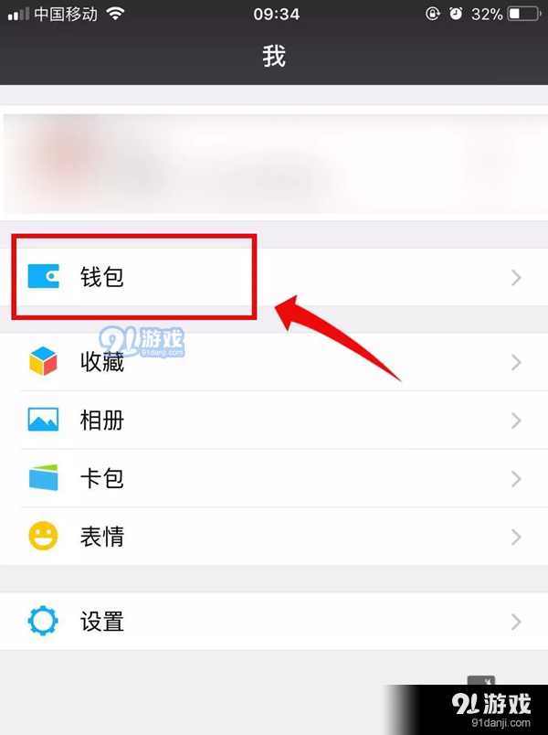人民币怎么冲到tp钱包-人民币怎么冲到tp钱包上