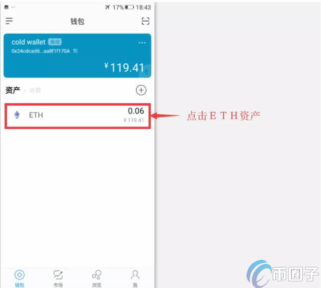 imtoken冷钱包官方版-imtoken冷钱包怎么提现