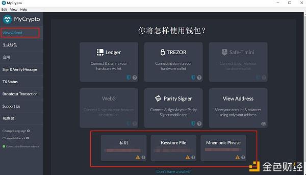 硬件钱包排名-硬件钱包龙头上市公司