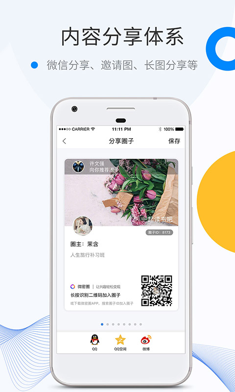 app下载-app下载平台