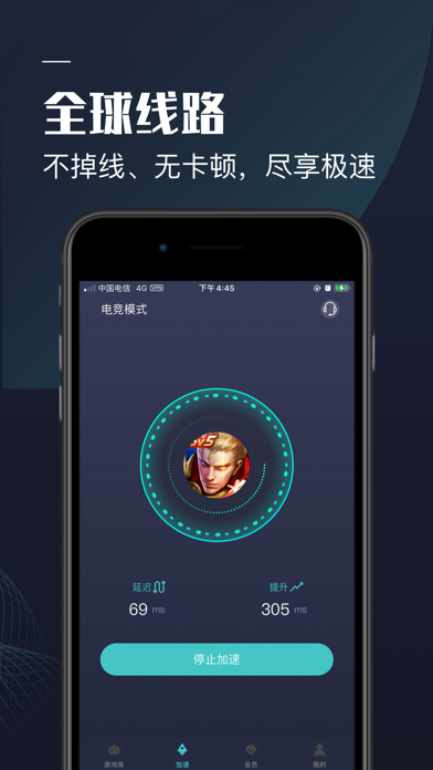 telegreat中文官方版下载加速器的简单介绍