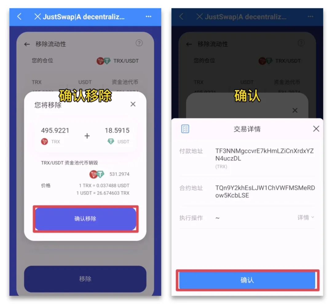 tp钱包的usdt怎么卖-tp钱包usdt怎么卖成人民币