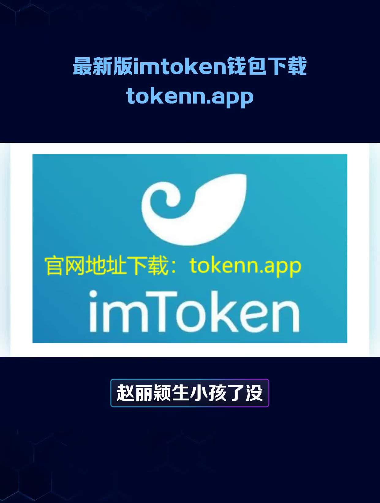 /token_download的简单介绍