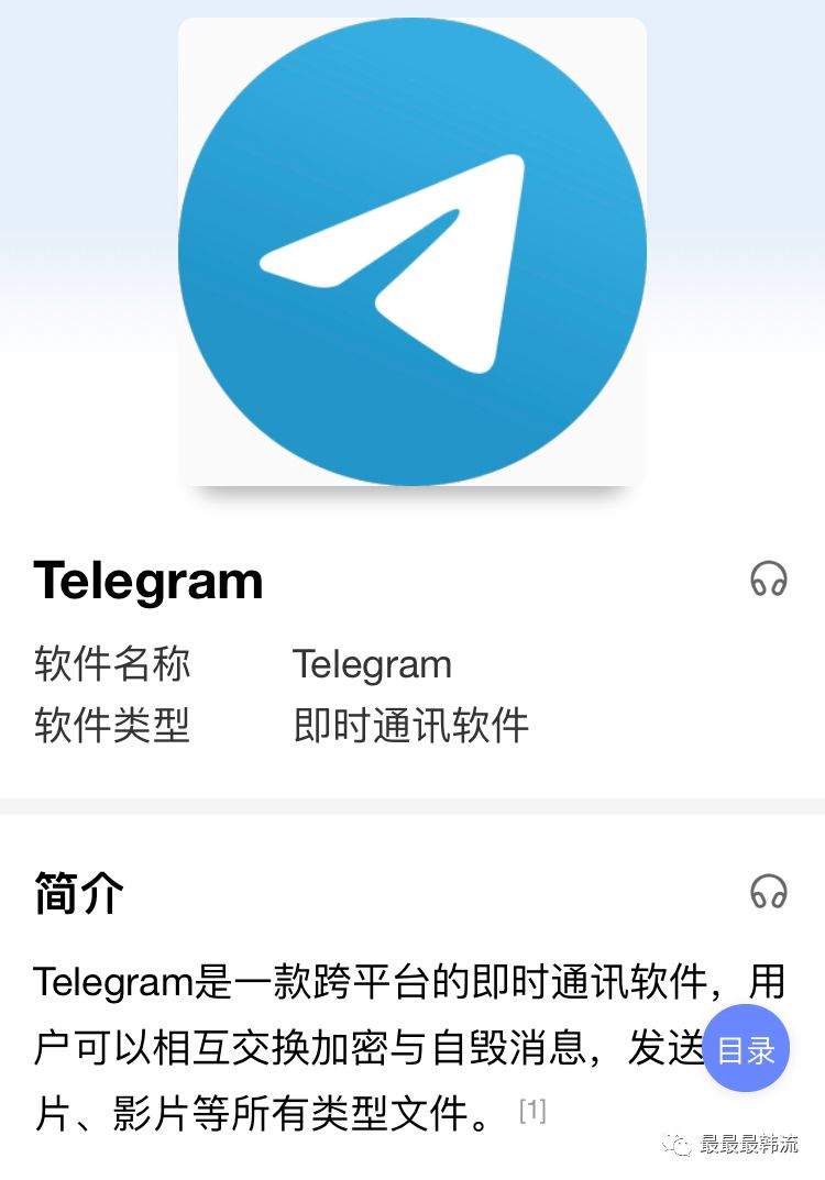 详细阅读:telegreat怎么找群组-telegeram如何搜索群聊 telegreat怎么找群组-telegeram如何搜索群聊