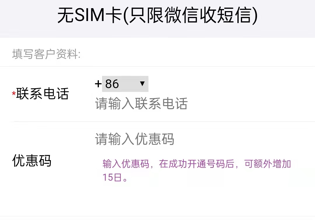 whatsapp无法发送验证短信-whatsapp无法发送验证短信知乎