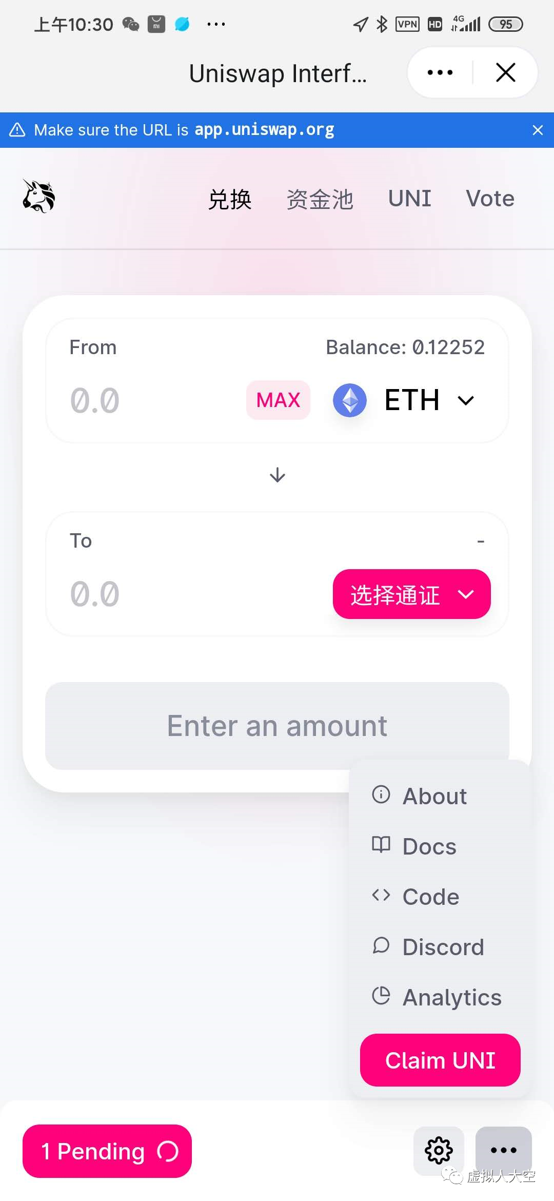 关于TP钱包如何领取币圈空投的信息