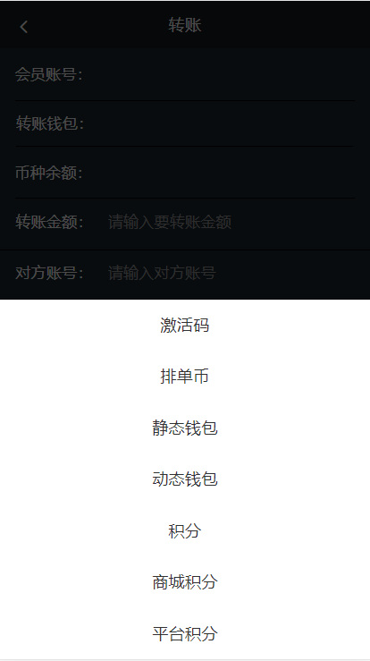 虚拟币钱包地址查询-虚拟币钱包地址查询余额