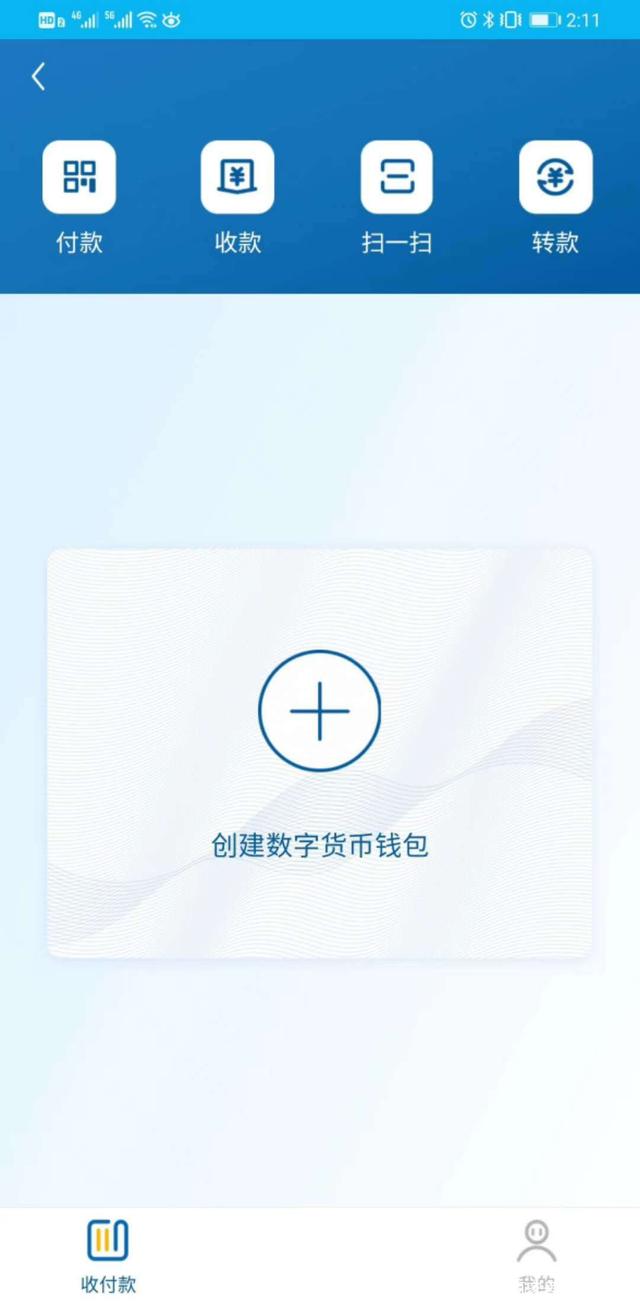虚拟币钱包地址查询-虚拟币钱包地址查询余额