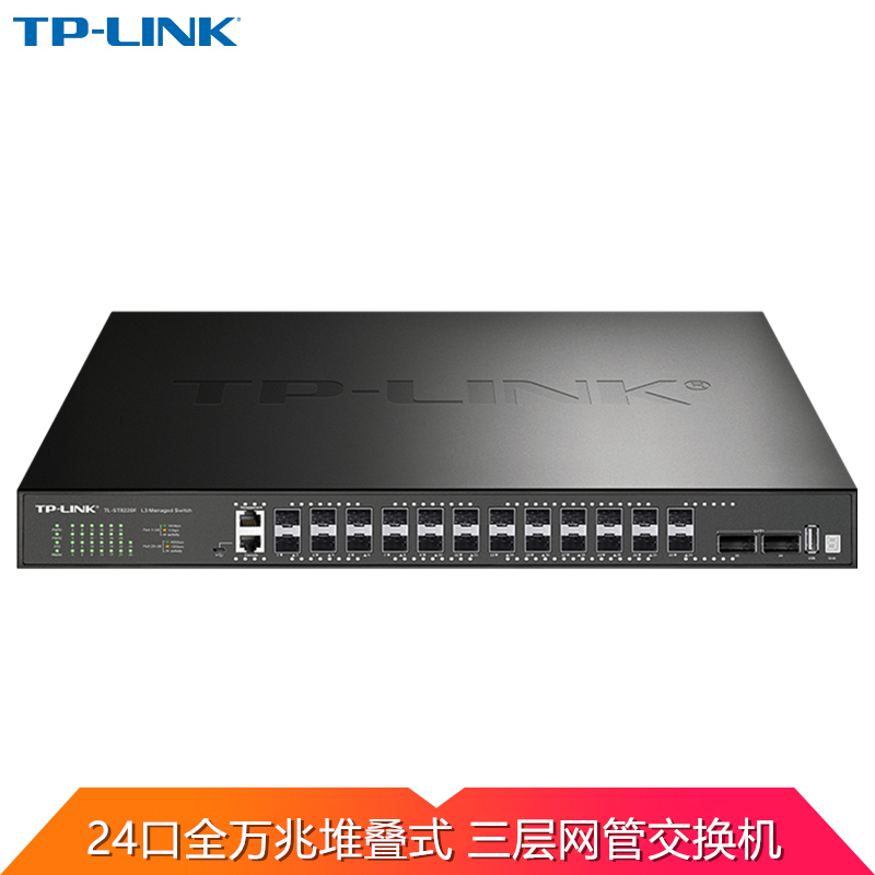 交换机tplink好吗-tplink交换机好用吗