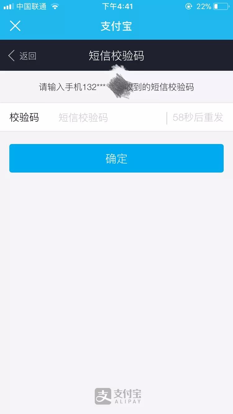 短信验证码怎么弄-工商银行收不到短信验证码怎么弄