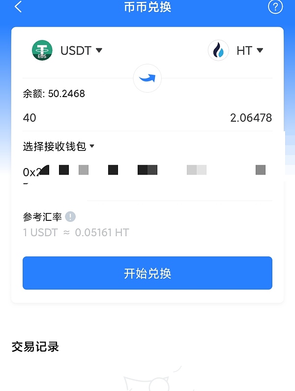 tp钱包里面的币被别人转走了-tp钱包里面的币被别人转走了,做好去中心化