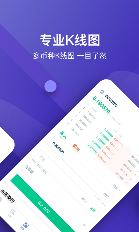 usdt钱包app苹果下载-usdt wallet安卓版app下载