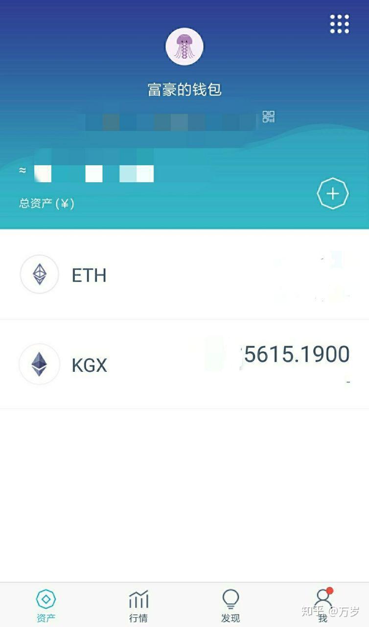 钱包官网token.im-钱包官网下载imtoken