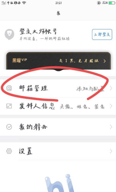 纸飞机怎么快速注销-纸飞机怎么快速注销苹果