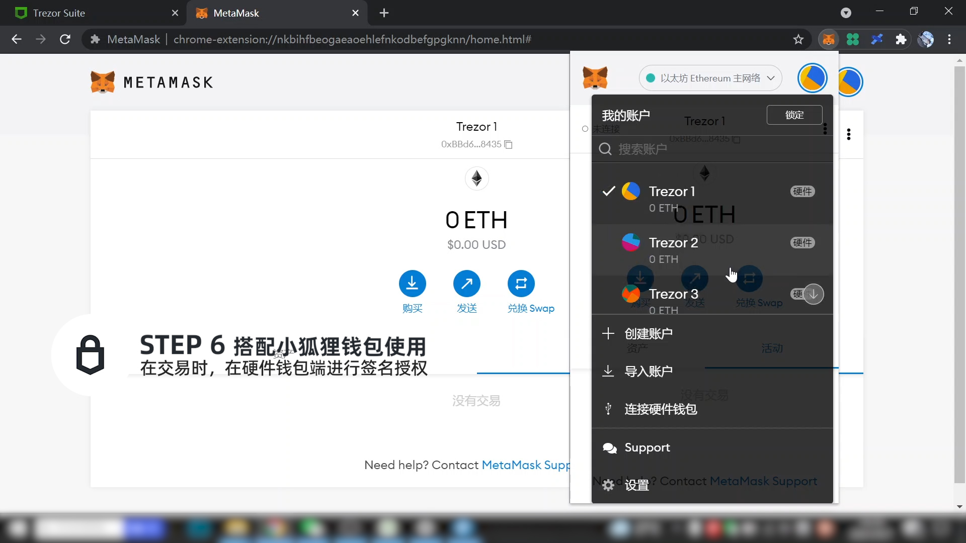 metamask小狐狸钱包app-metamask小狐狸钱包官网版v6015