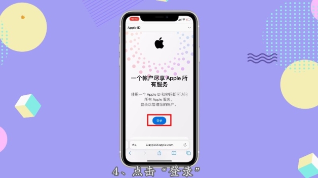 关于苹果telegreat怎么注册登录的信息