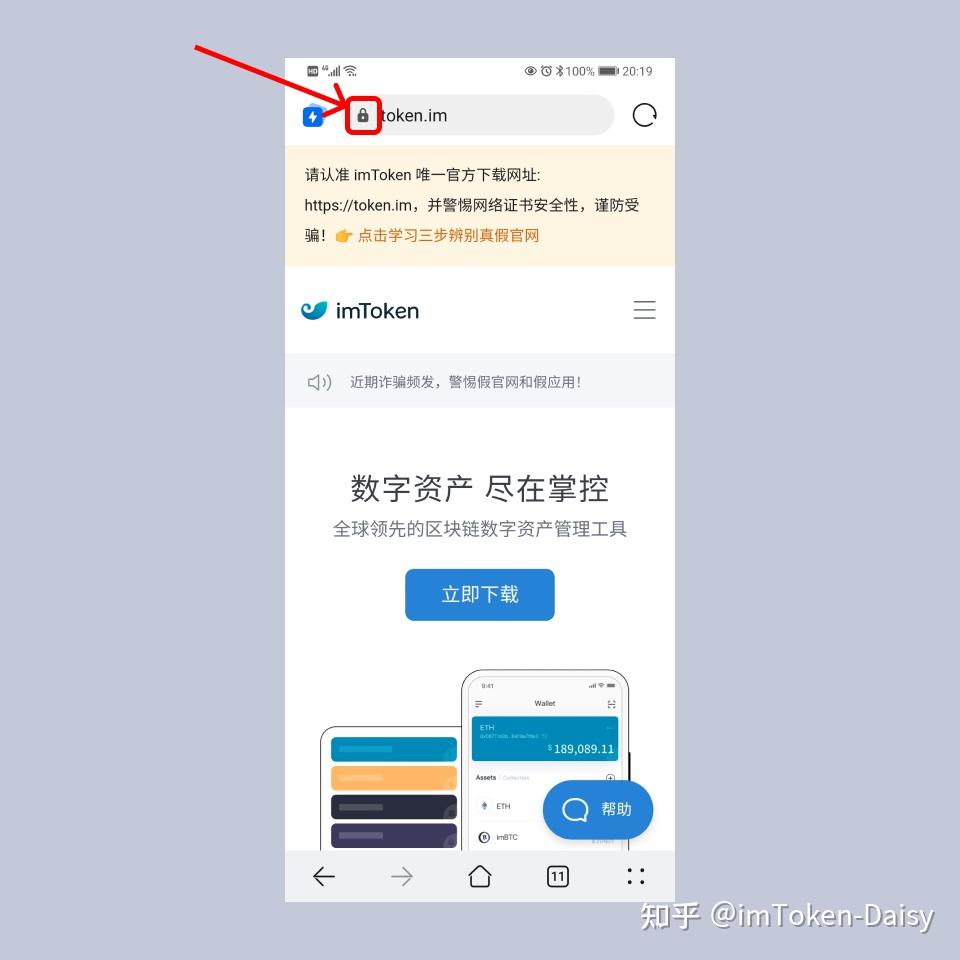 imtoken钱包不安全-imtoken钱包会被盗吗