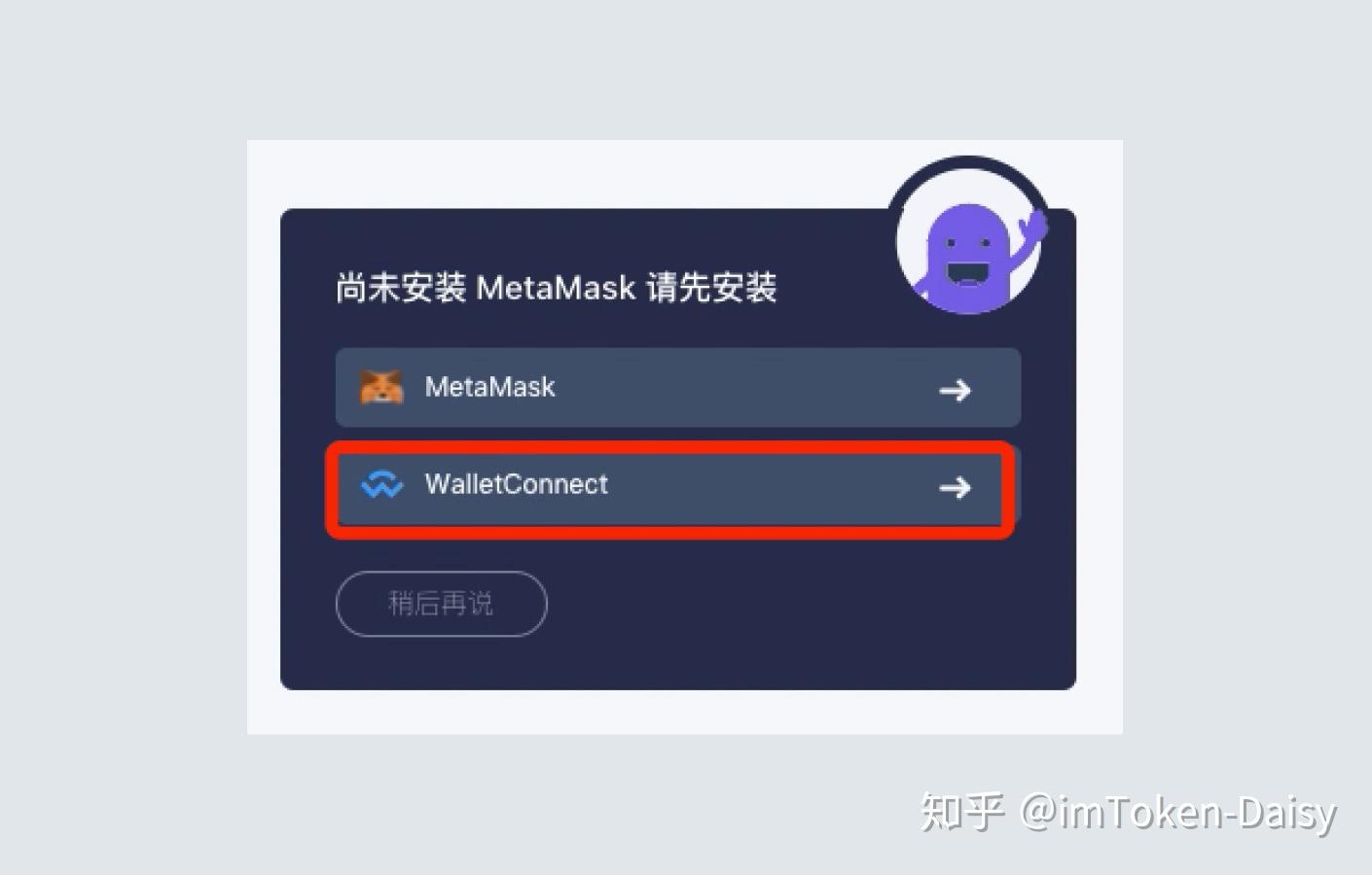 token.im苹果为什么不能下载-tokenpocket苹果手机下载不了